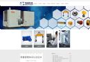 河南瑞誠科技有限公司